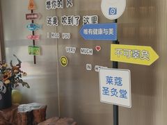 -莱蔻·圣灸堂·推拿艾灸(天山店)