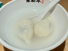 黑芝麻汤圆-朱新年·苏式汤团·面点(北寺塔店)