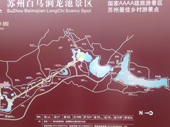 -白马涧龙池景区