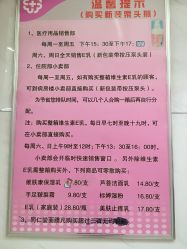 点击看大图 -标婷维生素E乳