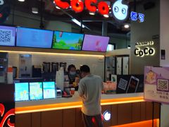 -CoCo都可(嘉定日月光店)
