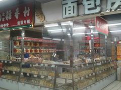 -美廉美多点(新龙店)