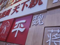 -晋府大酒店