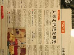 店内环境-威高广场