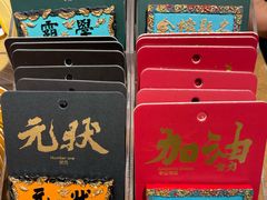 -三生有信(豫园商城店)