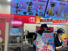 -蜜雪冰城(丁家庄店)