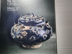 -烟台市博物馆