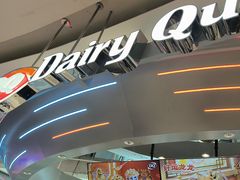 -DQ·蛋糕·冰淇淋(南开大悦城2F店)