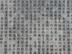 -辽沈战役纪念馆