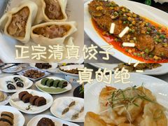 -老回回饺子馆(海洋馆店)