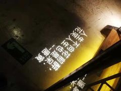 -胡桃里音乐酒馆(曲江店)