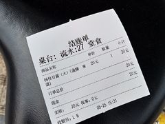 -茶百道(蜀汉路店)