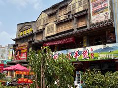 -东晓胜汇里(南洲北路店)