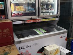 -橙子便利(领秀城金街店)