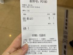 -一杯潮茶·专注潮汕茶饮(十二中创始店)