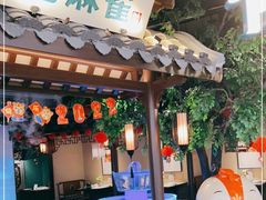 门面-佬麻雀·剁椒鱼头(京基KK One店)