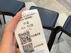 -半天妖烤鱼(永旺梦乐城店)