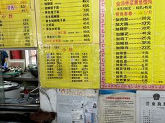 -明呈黄鱼面馆(斜土路店)