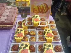 -稻香园蛋糕(舜玉店)