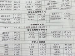 -银同牦牛肉火锅