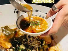 -友达面馆(广州总店)