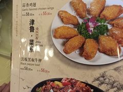 -华勘酒楼中山门广宁路店