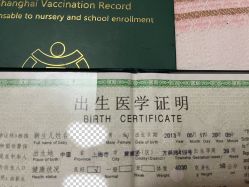 -复旦大学附属妇产科医院(黄浦院区)