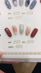 -徐珍美甲