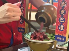 -蜀江龙火锅(339店)