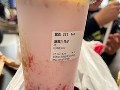 -老虎堂TIGER SUGAR