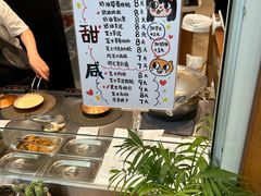 -小豆海棠(人民南路店)