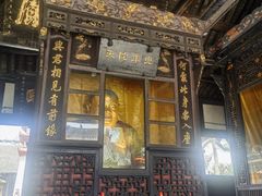 -宝光寺