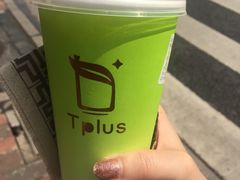 草莓芝士玛奇朵-TPLUS茶家(淮海店)