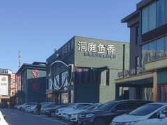 -开饭群岛