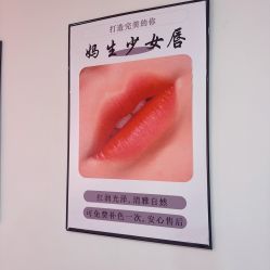 -IDO美甲美睫