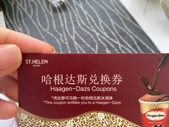 -博林圣海伦酒店-LA VILLA自助西餐厅(华侨城店)