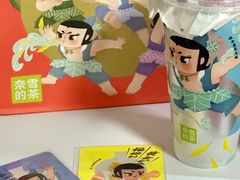 -奈雪的茶(赛格店)