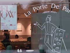 景观位-La Porte de Paris 巴黎之门法式甜品