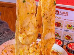 -大嘻咹biangbiang面(历史博物馆店)