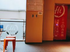 -海底捞火锅(北京路店)