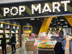 -泡泡玛特POPMART(壹号店)