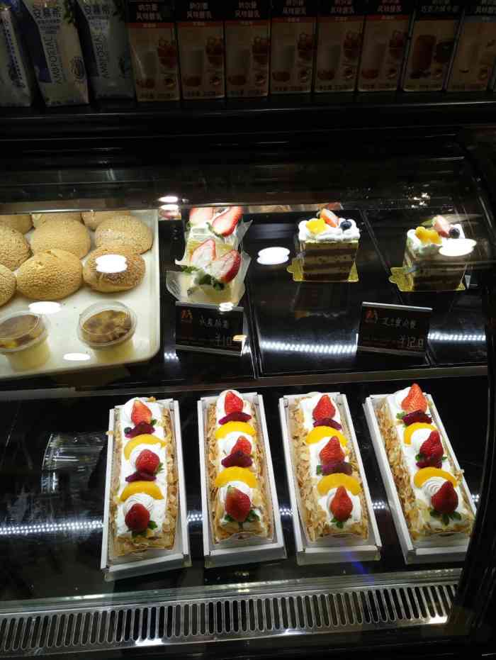 米莎吉诺(碧云路店)-"不满意,很不满意,不能兑换蛋糕,使用说明.