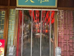 -火社火锅(平安大街店)