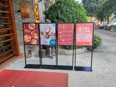 -滋粥楼·顺德菜(番禺广场总店)