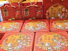 -御手信(古港店)