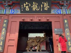 -开封府
