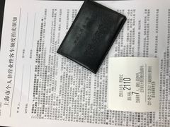 -上海国际商品拍卖有限公司(闵行分公司)