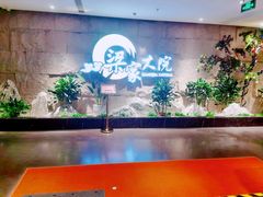 -梁家大院•农家菜(昆山会展中心店)