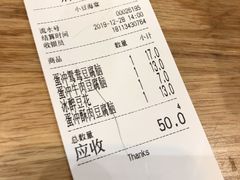 -小豆海棠(人民南路店)