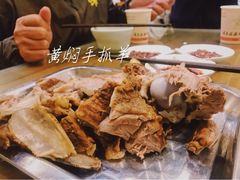 黄焖手抓羊肉-清真·益鑫羊肉手抓馆(花园北街店)